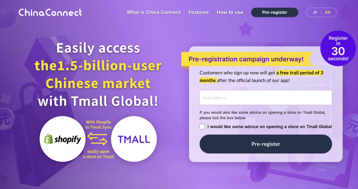China Connect product image