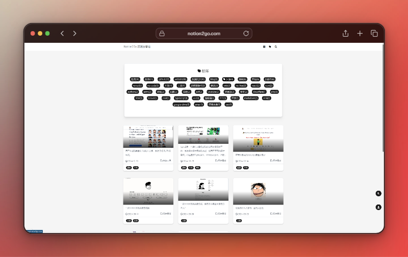 Notion2Go Resource Sharing Station product image