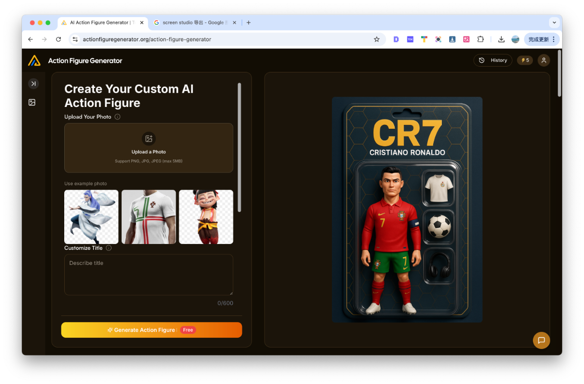 Action Figure Generator image number 21