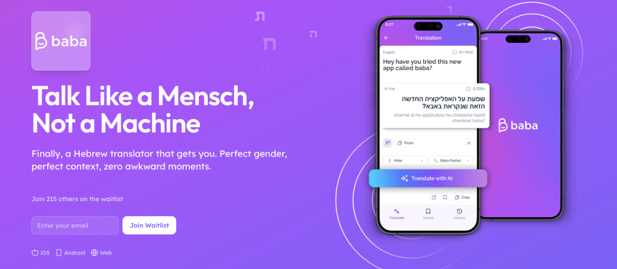 baba product image