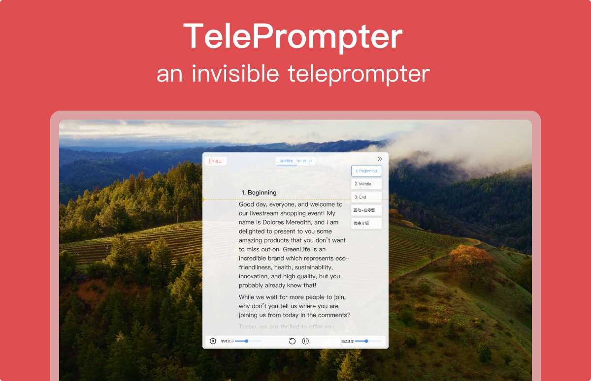 FlowPrompter image number 01