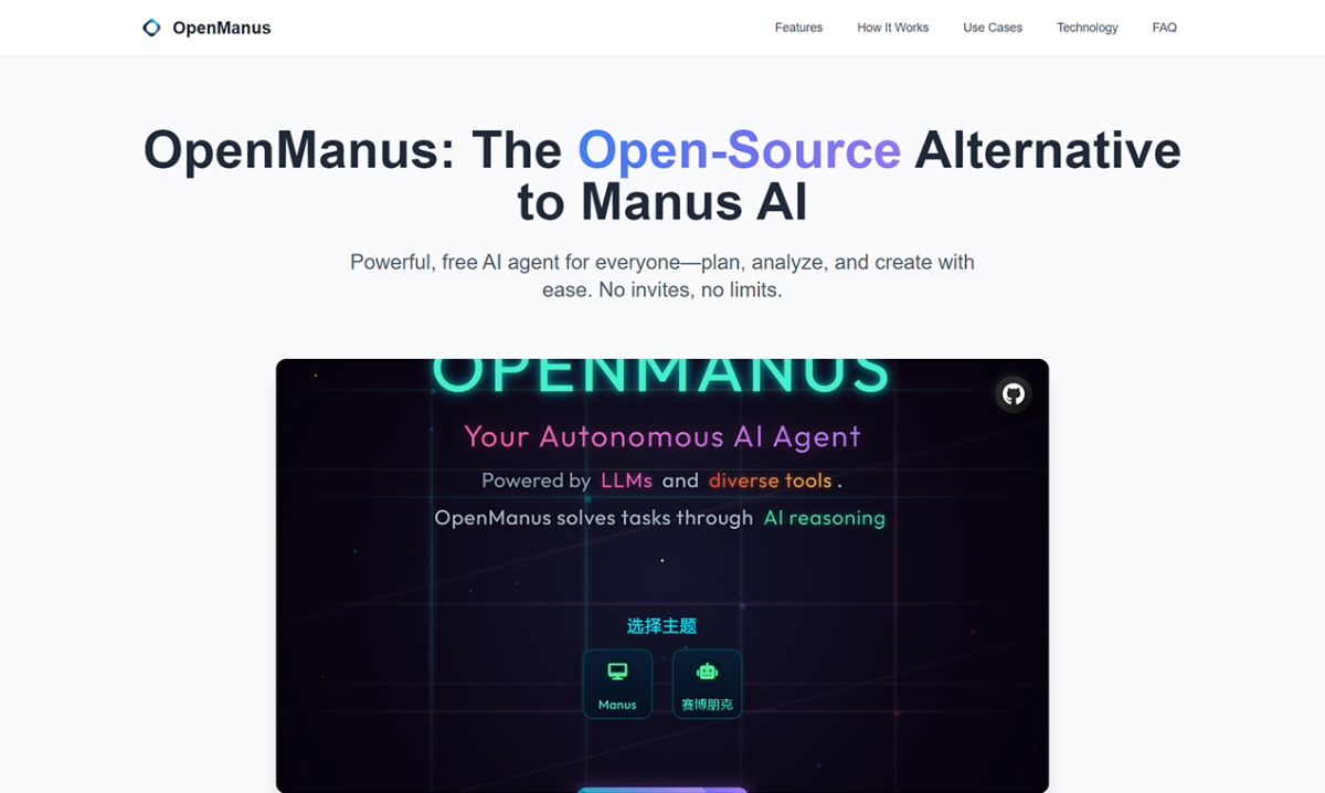 OpenManus product image