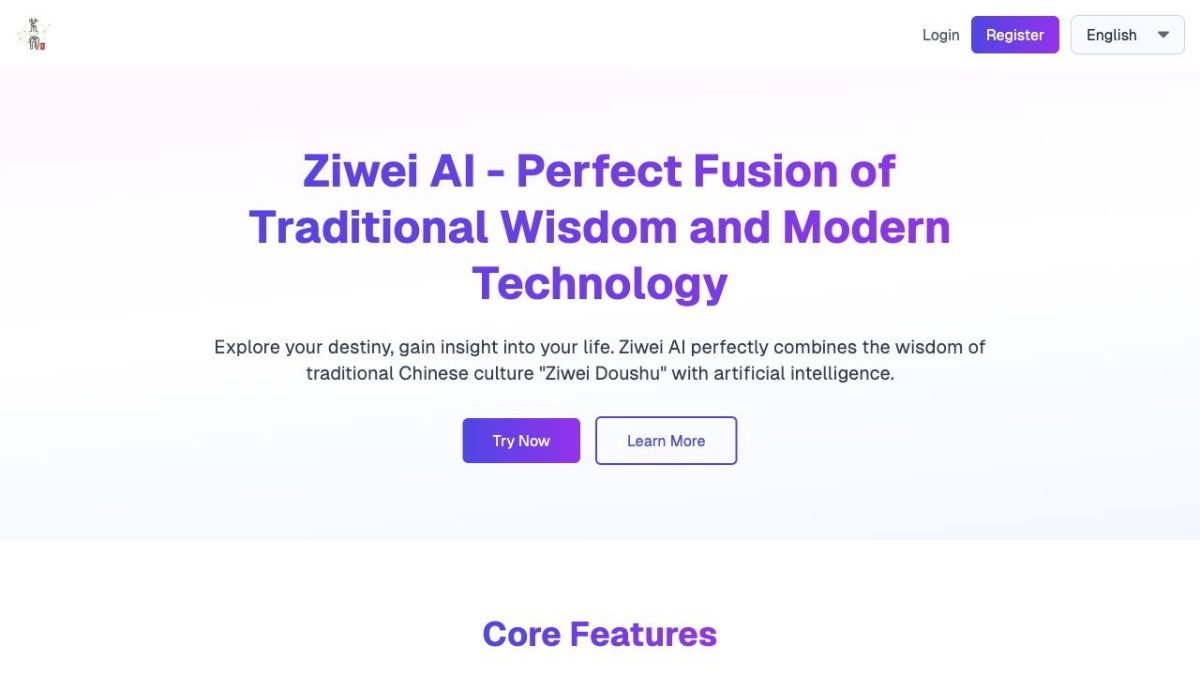 ZiWei AI product image