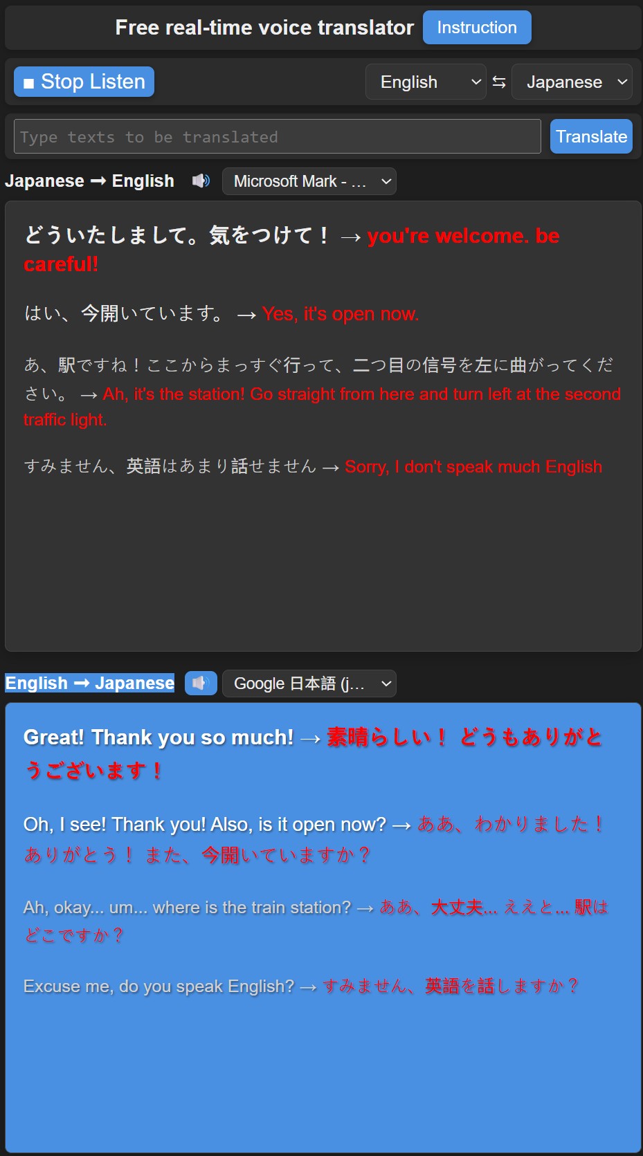 Free real-time voice translator product image